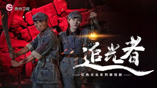 短剧寻玉之旅——跨越七十七集的传奇冒险