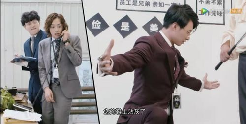 短剧张亮升职记——职场奋斗的70集传奇 短剧张亮升职记——职场奋斗的70集传奇