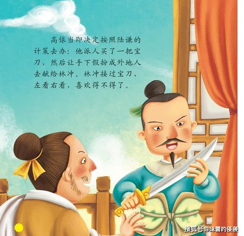 短剧虎父无犬子——80集的父子情深与人生百态 短剧虎父无犬子——80集的父子情深与人生百态