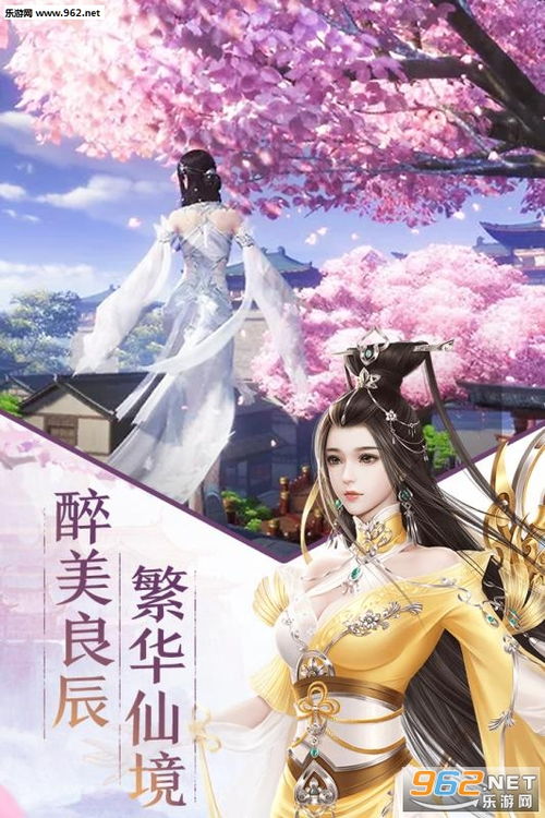 短剧我是仙王不是食神——82集的奇幻之旅 短剧我是仙王不是食神——82集的奇幻之旅