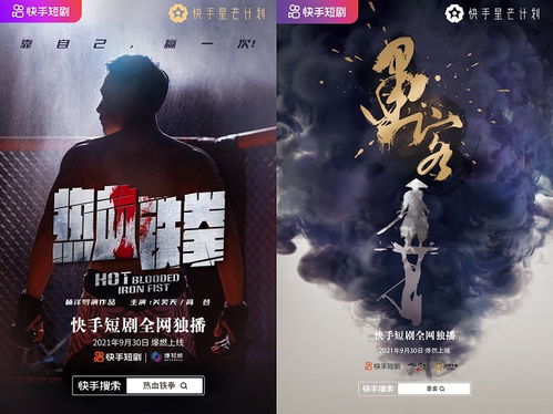 短剧我是仙王不是食神——82集的奇幻之旅 短剧我是仙王不是食神——82集的奇幻之旅