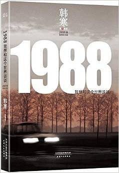 短剧我想和这个世界谈谈的深度解读 短剧我想和这个世界谈谈的深度解读