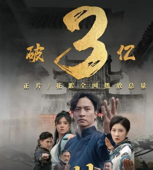 短剧旁门左道之江湖偏门——96集的江湖传奇