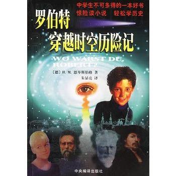 穿越时空，打造互联网帝国——短剧的崛起与影响