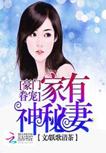 保洁阿姨的秘密，短剧豪门风云的49集之旅