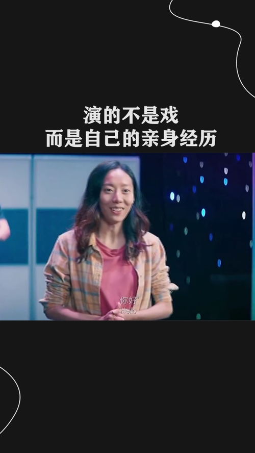 短剧我不是坏蛋的旅程，路莎与吴玥子的故事