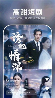 短剧进击的苏夫人——80集的精彩演绎 短剧进击的苏夫人——80集的精彩演绎