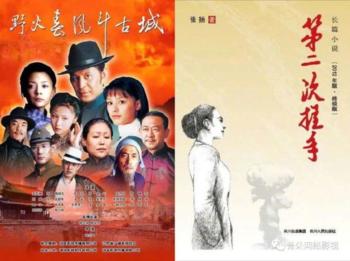 短剧哑女,多德的故事 短剧哑女,多德的故事