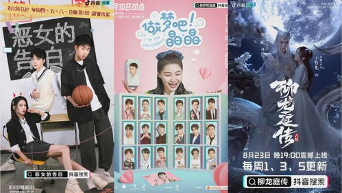 短剧恶女的品格——77集的魅力与启示