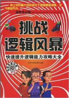 短剧逃生游戏——92集的生存挑战与智慧较量 短剧逃生游戏——92集的生存挑战与智慧较量