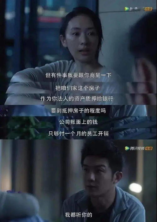 短剧婚姻的硝烟——97集的深度解读 短剧婚姻的硝烟——97集的深度解读