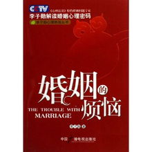 短剧婚姻的硝烟——97集的深度解读 短剧婚姻的硝烟——97集的深度解读