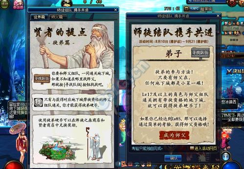 短剧之旅,我的徒弟都是大佬——70集的师徒传奇 短剧之旅,我的徒弟都是大佬——70集的师徒传奇