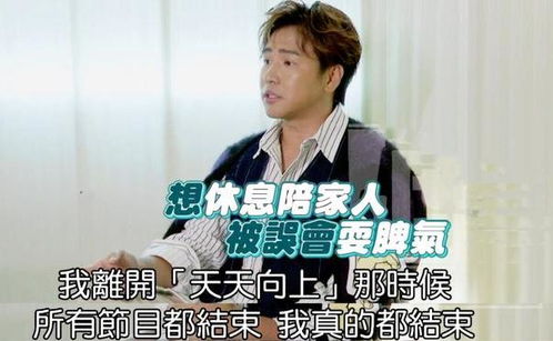 短剧我的富二代人生——86集的精彩人生之旅 短剧我的富二代人生——86集的精彩人生之旅