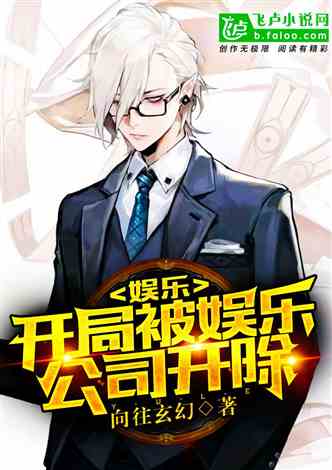 重返地球,我的圣人身份泄露了(91集) 重返地球,我的圣人身份泄露了(91集)