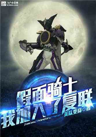 重返地球,我的圣人身份泄露了(91集) 重返地球,我的圣人身份泄露了(91集)