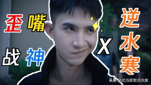 短剧离婚吧，真当我是凤凰男——李子峰的蜕变与成长