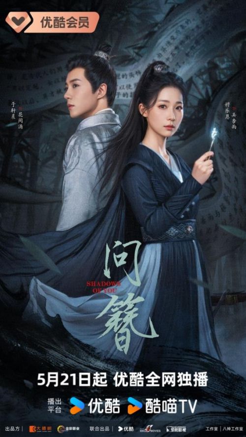 暮光落云川，一部引人入胜的短剧之旅