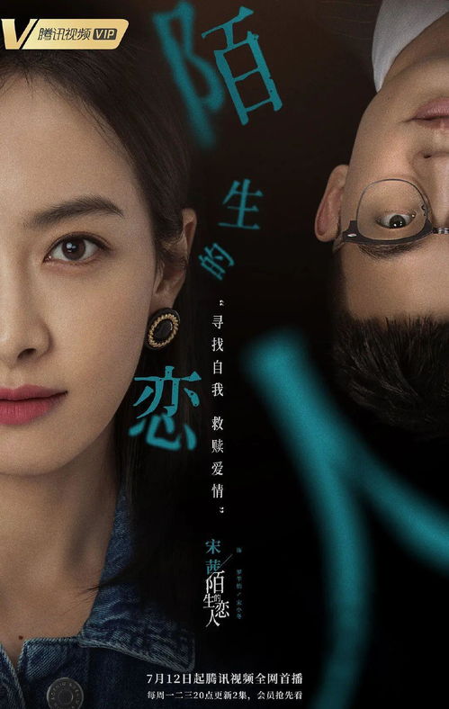 短剧中的情感迷离，消失爱人的74集故事