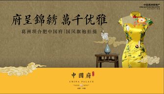 短剧龙府帝尊的魅力与深度解析