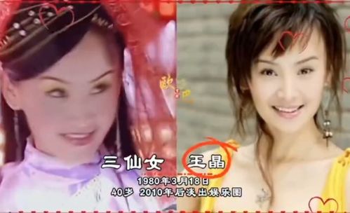 短剧贤妻送我凌云志——李雪莹的演绎之路