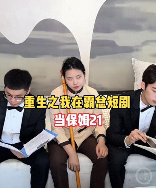 短剧贤妻送我凌云志——李雪莹的演绎之路