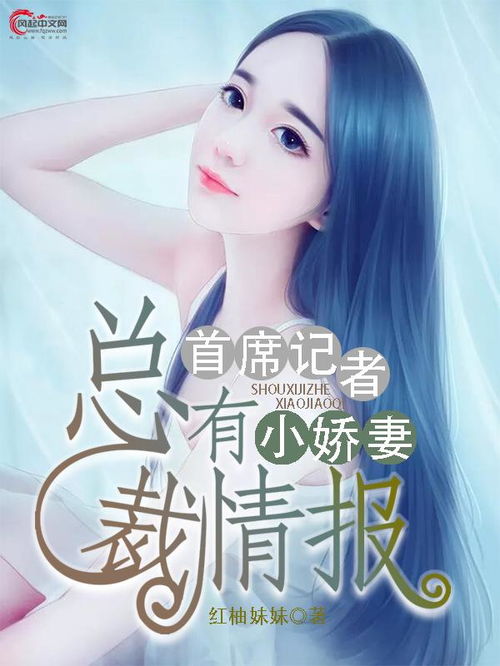 短剧千亿总裁的甜蜜强宠,超甜宠妻日常——77集甜蜜之旅 短剧千亿总裁的甜蜜强宠,超甜宠妻日常——77集甜蜜之旅