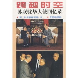 短剧请回答1990——穿越时空的回忆与思考 短剧请回答1990——穿越时空的回忆与思考