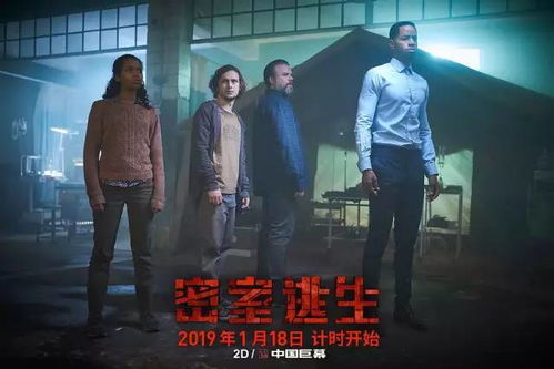 短剧孤岛月光，她们三人的逃生游戏