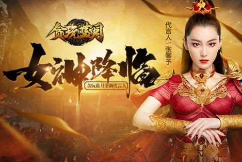 韩雨轩，彩礼谈崩后的百集传奇——继承万亿家产