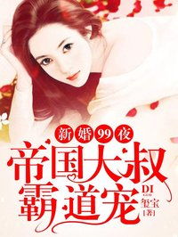 短剧人到五十闪婚霸总——68集的精彩人生之旅 短剧人到五十闪婚霸总——68集的精彩人生之旅