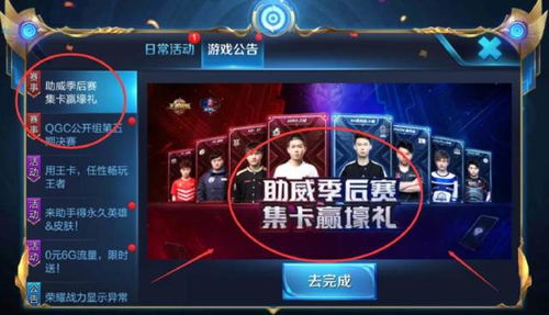 短剧双生荣耀——71集的荣耀与挑战