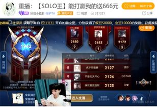 短剧双生荣耀——71集的荣耀与挑战