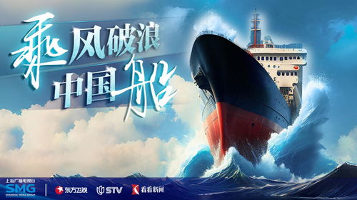 乘风破浪，我在80年代的短剧之旅