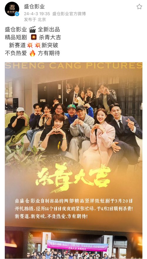 短剧的魅力与挑战,以77集不灵不灵为例 短剧的魅力与挑战,以77集不灵不灵为例