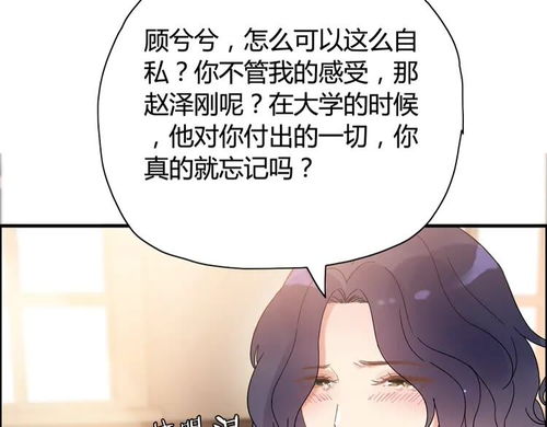 误会中的闪婚契约——一部79集短剧的精彩演绎