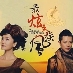 短剧金凤凰，邹漪琳的传奇之旅