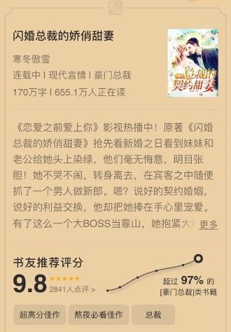 短剧七夕之恋爱上上签——64集的浪漫之旅 短剧七夕之恋爱上上签——64集的浪漫之旅