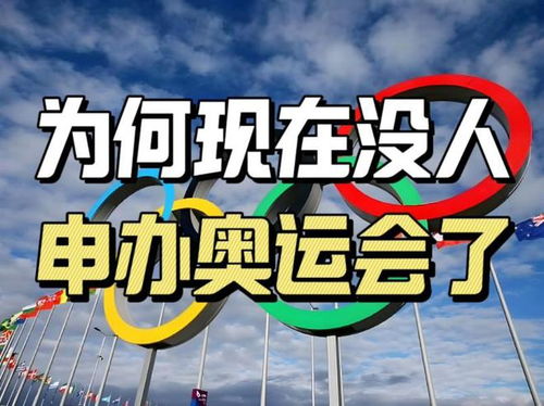 短剧大国之棋盘霸主——奥运篇（共73集）