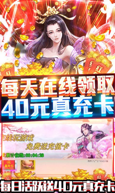 仙侠世界中的传奇篇章——短剧长生诀深度解析