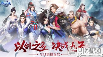 仙侠世界中的传奇篇章——短剧长生诀深度解析