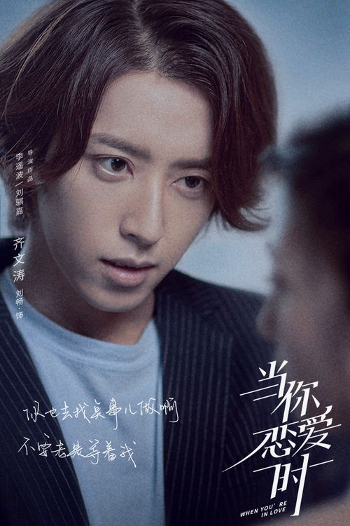 短剧乖乖被你宠——左一的爱情故事