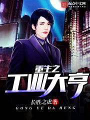 短剧巨富枭雄，1991之枭雄崛起——重生之工业崛起（共53集）