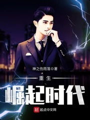 短剧巨富枭雄，1991之枭雄崛起——重生之工业崛起（共53集）