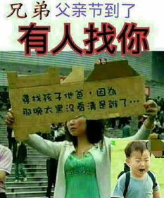 父爱滚烫——一部感人至深的短剧