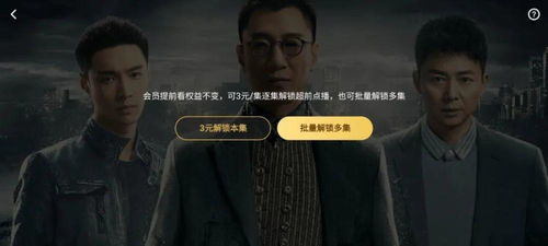 短剧重生上海滩,他们逼我当帮主(全90集) 短剧重生上海滩,他们逼我当帮主(全90集)