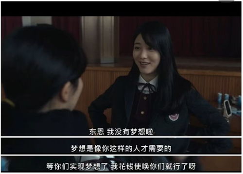 短剧黑暗荣耀之夫妻的世界深度解析 短剧黑暗荣耀之夫妻的世界深度解析