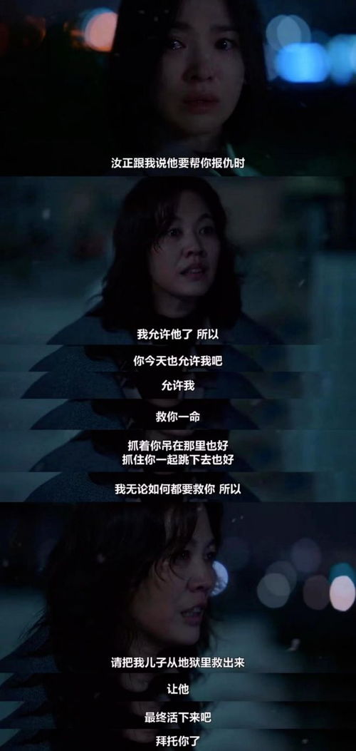 短剧黑暗荣耀之夫妻的世界深度解析 短剧黑暗荣耀之夫妻的世界深度解析