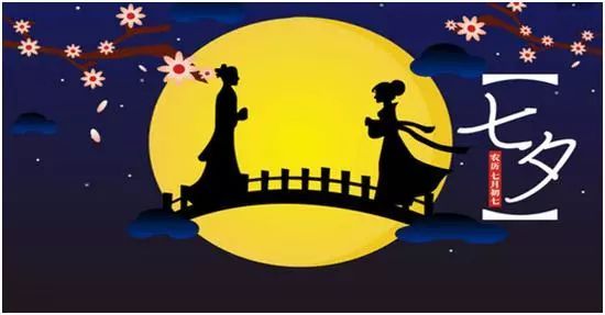 短剧七夕与你,所爱与我——浪漫的七夕,我们的爱情故事 短剧七夕与你,所爱与我——浪漫的七夕,我们的爱情故事