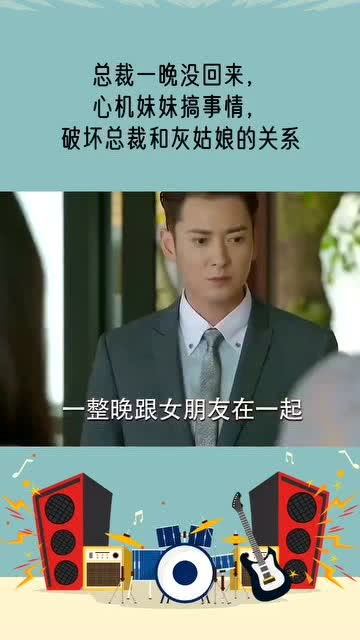 商海风云——我替总裁搞商战（84集）